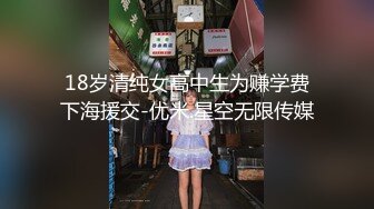 糯美子 白色輕透寬松上衣搭配魅惑黑絲 童顏巨乳的絕佳身材身段媚態獨特視覺呈現[69P/691M]