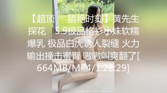 刺激淫妻露出✅淫妻车内完全露出了，代驾师傅开车进来整个人震惊了！整个人语无伦次，让他摸又不敢，真是个怂货