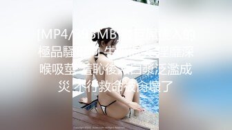 全裸露点 超人气极品女神『果宝宝X妍妍』高清私拍[197P+1V/214M]