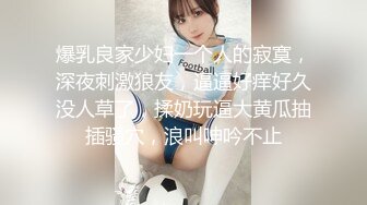 《顶级震撼超淫现场》多男女群P盛宴肏出新高度人体蜈蚣！极品身材反差淫趴女神【可爱的米亚】最新订阅，堪比岛国疯狂多人乱交 (10)