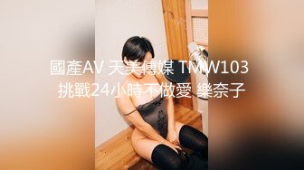 国产麻豆AV MD MD0070 光棍大战(上)姐妹盛宴 夏晴子 沈娜娜