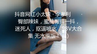 同城交友软件上认识的性感美女少妇聊熟后约出来和朋友一起玩3P