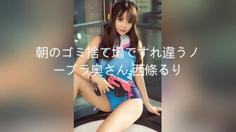 [无码破解]XOX-015 原石発掘 ～今の私を見てほしい～ 人妻 篠田あい 28歳 AV debut