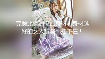 吸力很猛，叫声就可以she