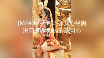 国产AV 蜜桃影像传媒 PMC059 性感嫂嫂 强上小叔被操得起不来 李蓉蓉