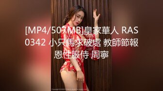 [MP4/1.15GB] 【鑽石級??推薦】172舞蹈老師極品完美身材JNJ情侶露出啪啪甄選流出 JK制服啪啪操 高清私拍77P