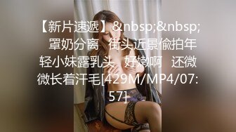 [MP4/ 1.3G]&nbsp;&nbsp;给男友的生日礼物极品女仆的专属服,射了她慢慢一屄的精液