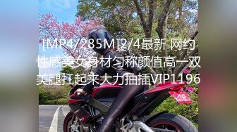 [MP4/ 386M] 淫妻3P 骚逼爽不爽 啊啊爽 喜欢大棒棒 老婆穿着高跟肉丝太性感了