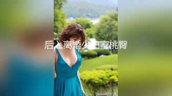 【阿龙探花】过年不休息 龙哥喊了个良家人妻共渡春宵