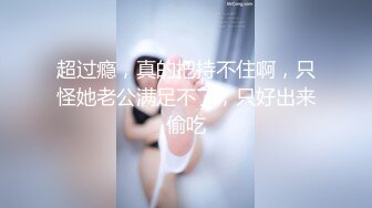 [MP4/561MB]2022-7-15【老马寻花】极品良家，气质眼镜妹，迫不及待掏出奶子吸吮，大长腿骑乘位猛操