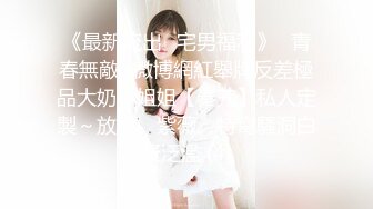 性感女秘书⚡高颜值黑丝女秘书在办公室偷情，叫太大声差点被发现，性感白虎小嫩穴简直不要太舒服 颜值党福利