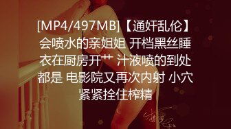 颜值女神气质极其高，扛不住土豪大哥金钱的诱惑，满分大白兔，让人看了流口水