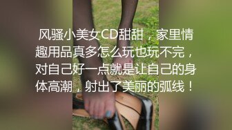 穿粉色外衣的嫩嫩甜美小姐姐楚楚动人风情笔直大长腿白嫩很勾人啊，挑逗玩穴分开美腿压上去尽情抽操耸动