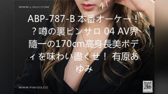 2024.9.23，【安防精品】，24年最骚女孩第一部，被男友强制高潮喷尿了，男的是真爱玩她逼