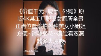 眼镜小女友吃鸡吃精 周日找一项活动来消除无聊 顺便跟女友补补身体 最喜欢这种无滤镜的真实