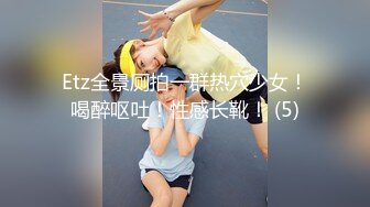 【原传】老婆第一次无套4p