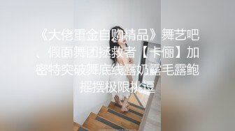 STP22179 刚下海不久清纯甜美小姐姐和大叔啪啪，诱人身材腰细胸大，掰穴特写揉搓阴蒂，正入抽插扶着屁股后入，表情对着镜头