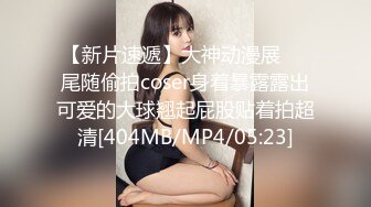 公司新来的女同事半个月就拿下 看不出来还是反差婊