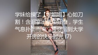 小骚货孩子睡觉了一个人在床上偷偷的掰穴自慰起来，特写蝴蝶逼