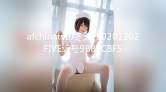 afchinatvBJ冬天_20201202FIVE编号9B8ECBF5