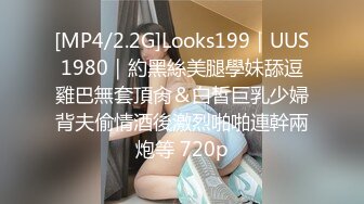 STP33059 紅邊黑絲眼鏡美眉 漂不漂亮 好看嗎 看著清純特別騷 被男友上來就無套猛怼 射太快 口爆