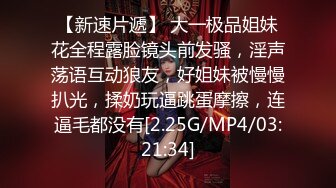 [MP4/1.21G]9-20伟哥足浴寻欢约啪02年美女技师到酒店啪啪，一直喊 操死小骚逼