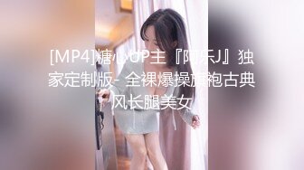 [MP4/630MB]花高价约了两个年轻嫩嫩的苗条小美女到酒店释放欲望啪啪高潮，抽插双飞感受妹子爱抚亲吻真是天堂享受