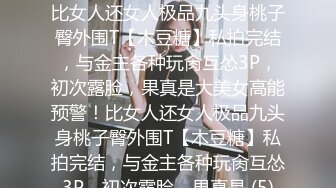 [MP4]台灣SWAG极品女神-亲戚登门拜年 急色表哥不顾房外众人擅闯闺房