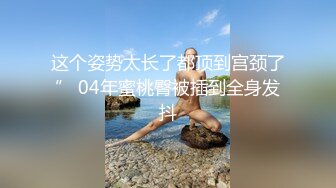 2019年8月12超级清纯极品良家妹 首次下海黄播纪实，粉穴美乳让男友尽情玩弄