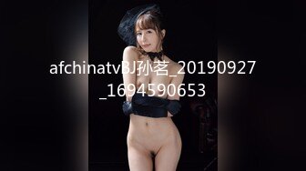 afchinatvBJ孙茗_20190927_1694590653