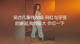 豪华酒店约啪附近大学出来兼职援交的性感美女啪啪,刚出来做还有点害羞,性感开档肉丝掰开双腿狠狠爆插!