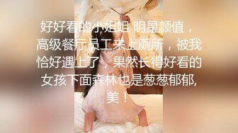 2024年1月新作新人校花级女神美到爆炸【一只酸柠檬】挺有气质的一个美女独居家中柳腰翘臀扭起来看了让人瞬间硬起来 (5)