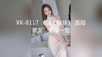 極品身材上海淫娃與大屌洋男公寓激情女上位狂搖