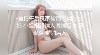 极品熟女 风韵犹存的熟女与炮友屋子中艹逼，一颦一笑之间尽显骚气媚态，真想艹她呀