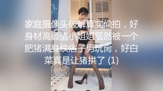 邪恶二人组下药迷翻漂亮的美女实习生带回酒店各种姿势啪啪 (3)