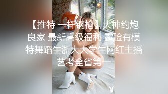 STP30321 【超美高端罕见露脸露点】极品Cos爆机少女『喵小吉』三月新作《人类补奸计划》性感明日香的使徒榨汁