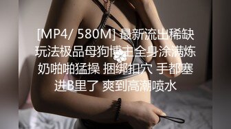 怪兽企划 兔子先生 TZ-051 和好兄弟偷偷分享漂亮的女友 被她发现了就一起玩3P 花音咲