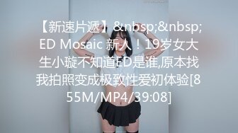 [MP4/454M]12/30最新 自嗨到高潮再无套插入白浆和精液混在一起VIP1196