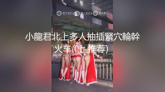 云盘高质露脸泄密，贵州良家少妇【任蕾】婚内出轨，与情人大玩性爱自拍，啪啪道具紫薇吹箫毒龙口活一绝 (13)