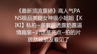 白虎援交少女【米胡桃MeeHuTao】清纯白丝~性感美腿~内射嫩穴【83V】 (16)