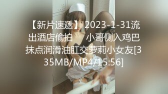 [MP4/ 1.06G] 极品短裤T恤小姐姐温柔甜美，皮肤白嫩，脱掉衣服后奶子又圆又大又挺