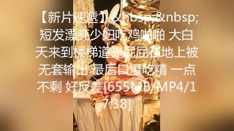 [MP4]蜜桃图像传媒PMC-045富家女被神棍骗财骗色骚气禅深大屌插入化煞-舒可芯