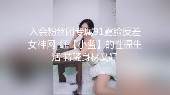 【自录】大奶眼镜婊【最骚小嫂子】闺蜜调教自慰，肥臀骑乘性交，5月直播合集【19V】 (2)