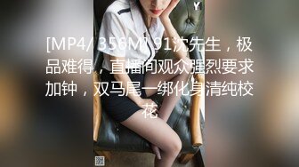 STP31545 起点传媒 性视界传媒 XSJKY079 神棍风水师双修信女消灾解厄 乐奈子