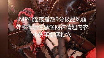 无锡第一视角女M，骚母狗