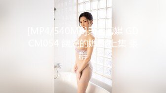 極品網紅女神鹿少女在家洗澡時被來串門的鄰居侵犯