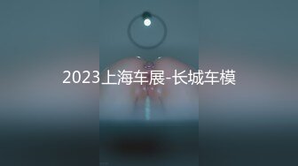 【新片速遞】&nbsp;&nbsp; 把嫩嫩表妹❤️上了别提有多爽:太硬了，啊啊啊~别~吖吖~爸爸，不要啊~等一下！[94M/MP4/02:03]