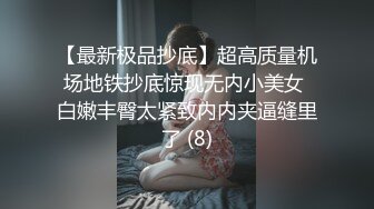 【新片速遞】&nbsp;&nbsp; ✨身上纹身的甜美萝莉眼镜娘，极品蜜桃臀被炮友后入抽插骑乘爆桩[241M/MP4/25:35]