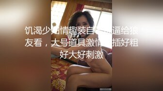 (郑州)穿情趣内裤网袜骚老婆求我后入