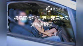 [MP4/ 375M]&nbsp;&nbsp;人美逼遭罪跟好姐妹玩4P轮流展示给狼友看，被小哥激情上位顶着骚穴还要被骚男玩